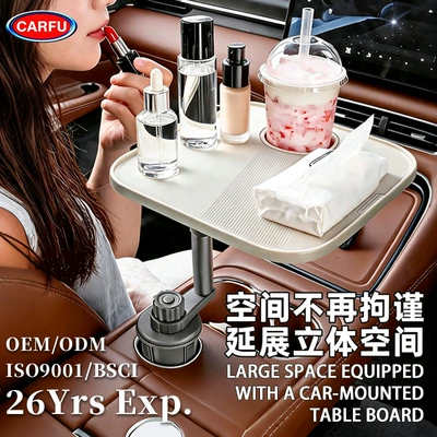 Rotatable car cup holder small dining table car armrest box dining tray in-car dining storage tray multifunctional table board