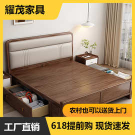 胡挑木实木床工厂直销中式1米8床双人床经济型箱体储物家用软包床