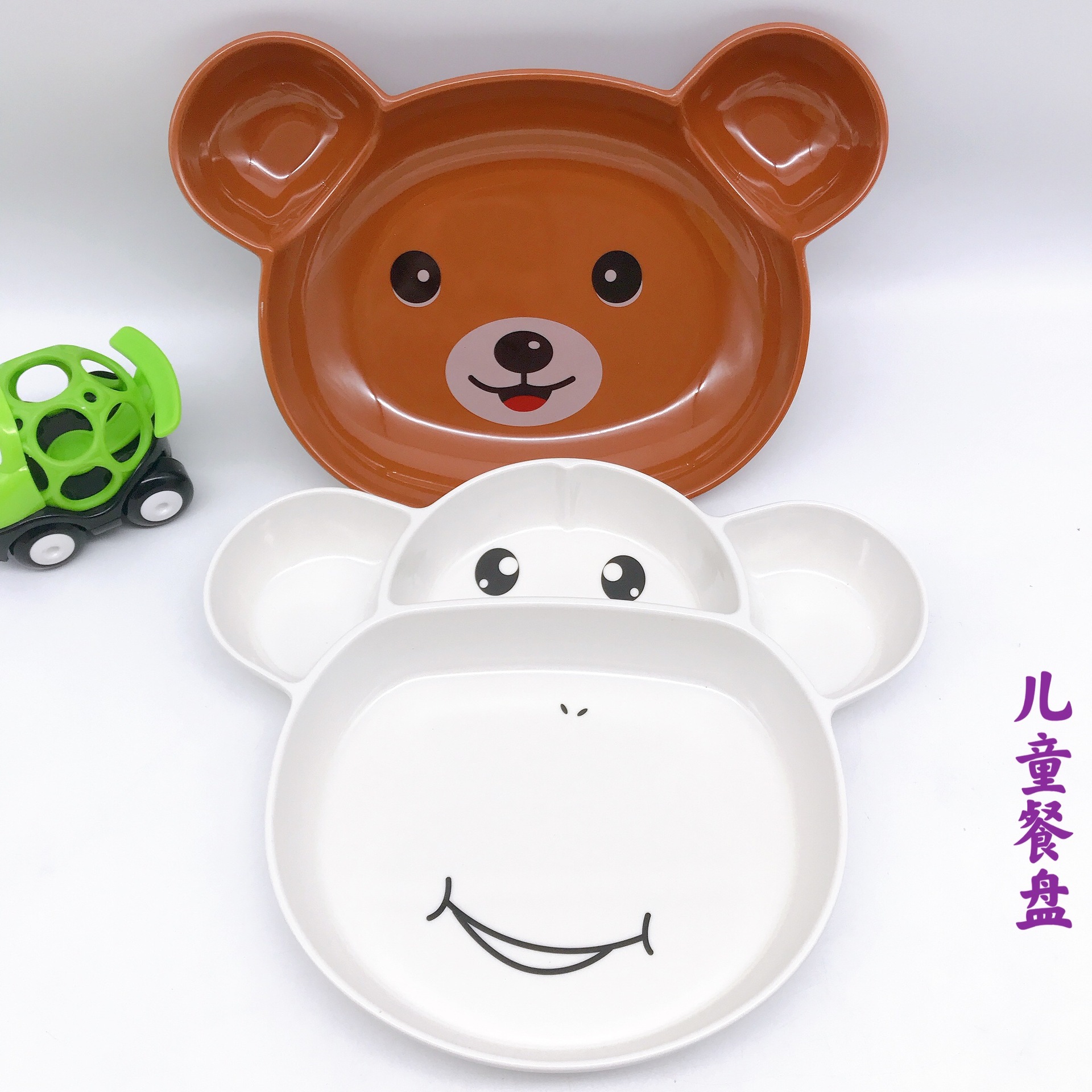 源頭工廠兒童密胺餐盤創意小熊餐盤幼兒園寶寶訓練餐盤大嘴猴餐盤