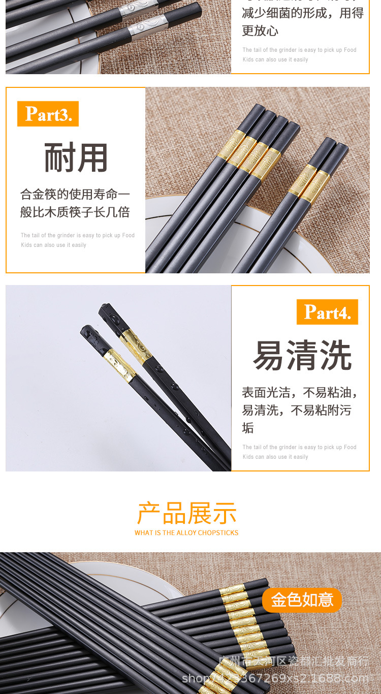筷子_09.jpg