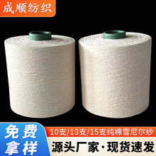 SֱN޼ϲ׼Ҽȼԭϼѩ᠖