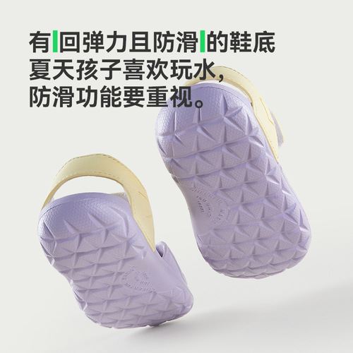 Happy Mary children's sandals, summer and Korean version, baby beach shoes, toe-toe sandals, girls' sports children's hole-in-the-wall shoes