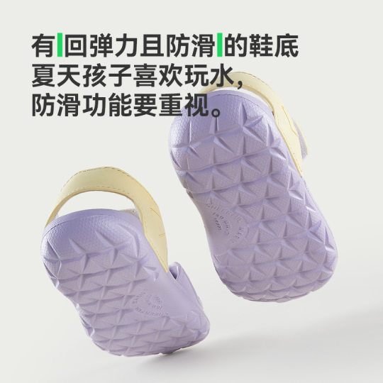 Happy Mary children's sandals summer Korean style baby beach shoes closed toe sandals girls' sports children's hole shoes