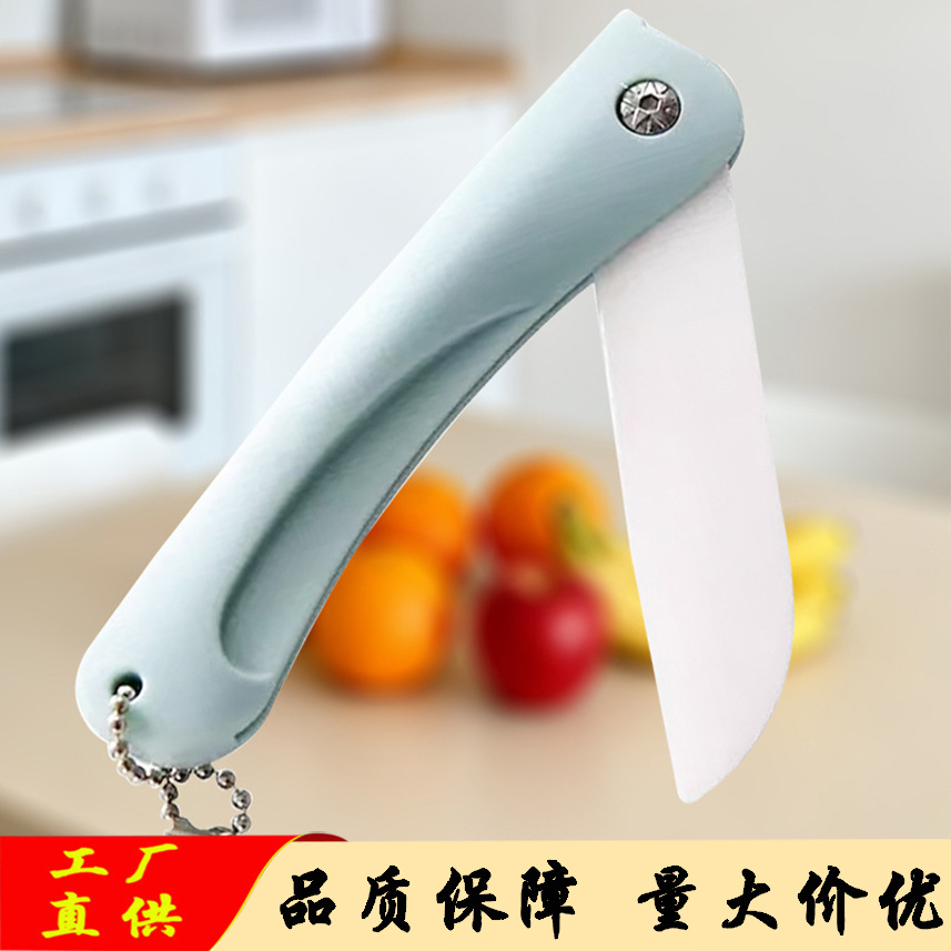Folding fruit knife peeler ceramic knife peeling knife portable…