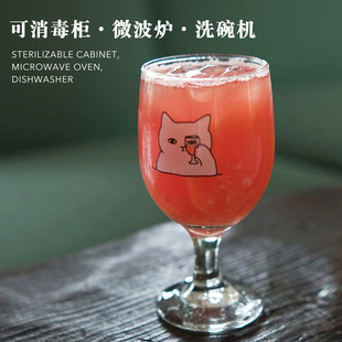 Korean style toast with your kitten creative cute cat wine goblet cocktail cup juice cup