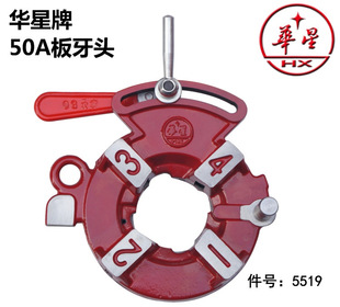 Shanghai Huaxing 50 Type Plate Tooth Head Huaxing Filament Machine 2inch Winch REX50 Type Filament Machine Winch 5519