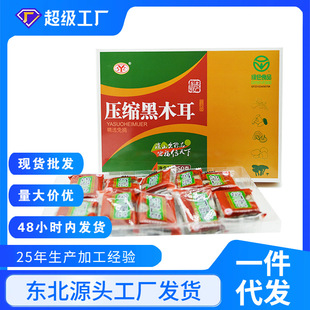 �|��ľ�����sľ����ľ��250g�Y���bһ��10�K��؛���l ���s��ľ��