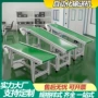 输送定制分拣铝合金工作台