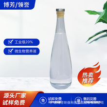 ���й��S�S�����lҺ�w�����c20%��Һ25%ӡȾ����ˮ̎�����I��