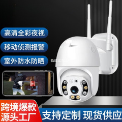 V380 モニタリングスマートワイヤレス wifi 携帯電話リモートホーム防水高精細フルカラーナイトビジョンカメラ死角なし