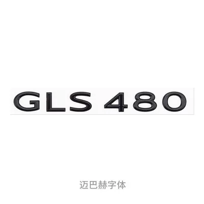 car emblem sticker, Car logo - standard-gls480