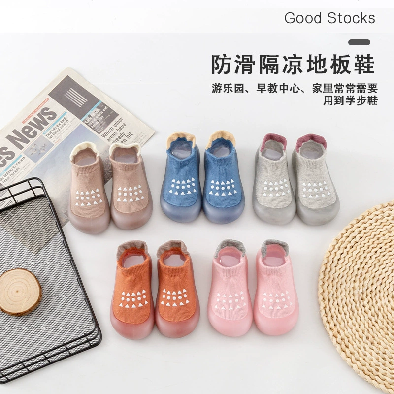Носки для детей, нескользящие, дышащие носки для малышей, которые учатся ходить, охлаждающие носки для дома, носки для первых шагов на плоской подошве.