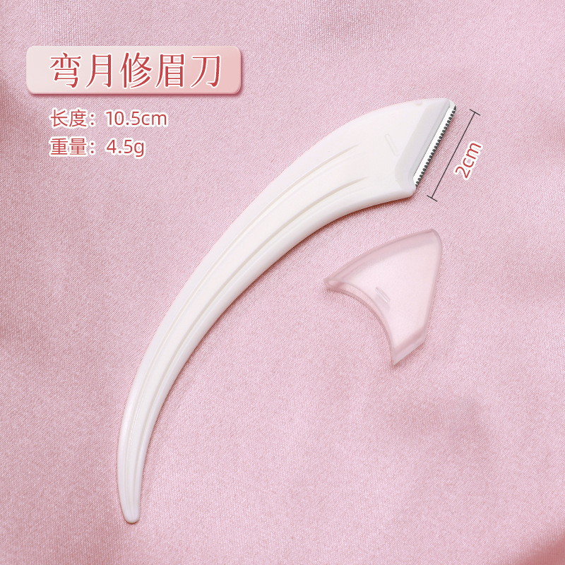 既製眉毛トリミングセット、眉毛シェーバー、ステンレス製眉毛はさみ、眉毛トリミング美容ツール、女性専用眉毛トリマー|undefined