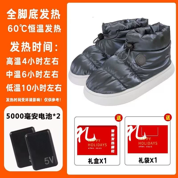 Space battery for beloved, charging cable