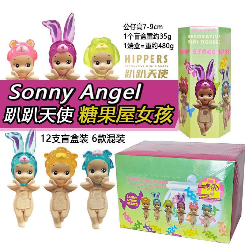 Sonny Angel趴趴天使娃娃合集SMIKS动物回眸睡梦跨境盲盒潮玩|undefined