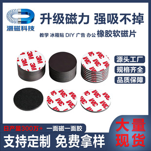3M���z�A��ܛ���NƬ�ŗl��܇�[��/���Fʯ�̾�diy�����N���zܛ��Ƭ