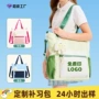 印字培训定制小学生书包