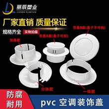 PVC���{�����b��w�ܵ����������ڳ�ܶ��ۿ��ړ��w��ڿ��{�oȦ
