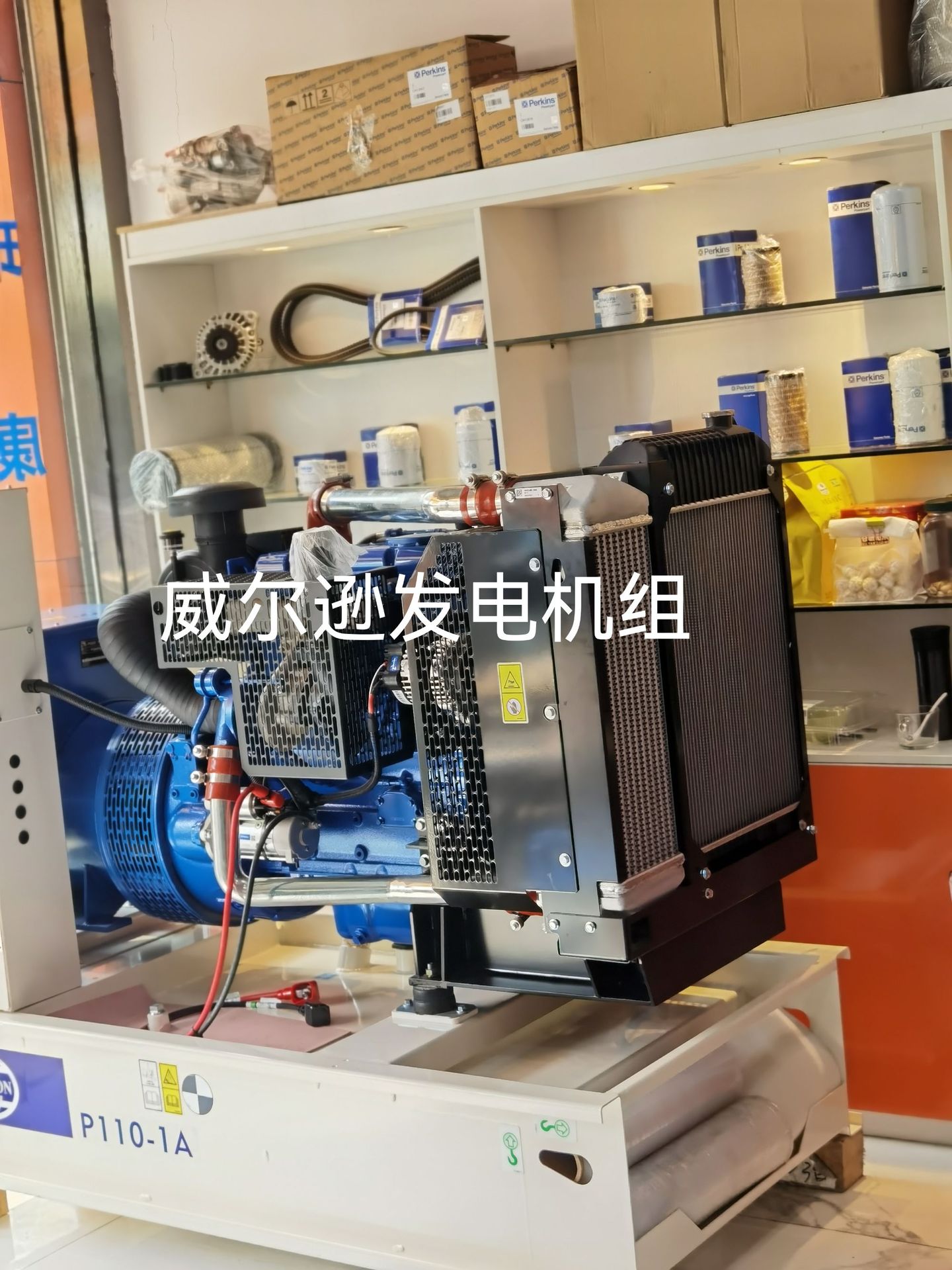 PERKINS帕金斯发电机组总成配件3缸北京广州发劳斯莱斯