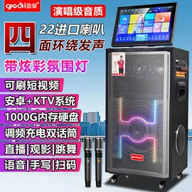 视频机;蓝牙音箱;点歌机