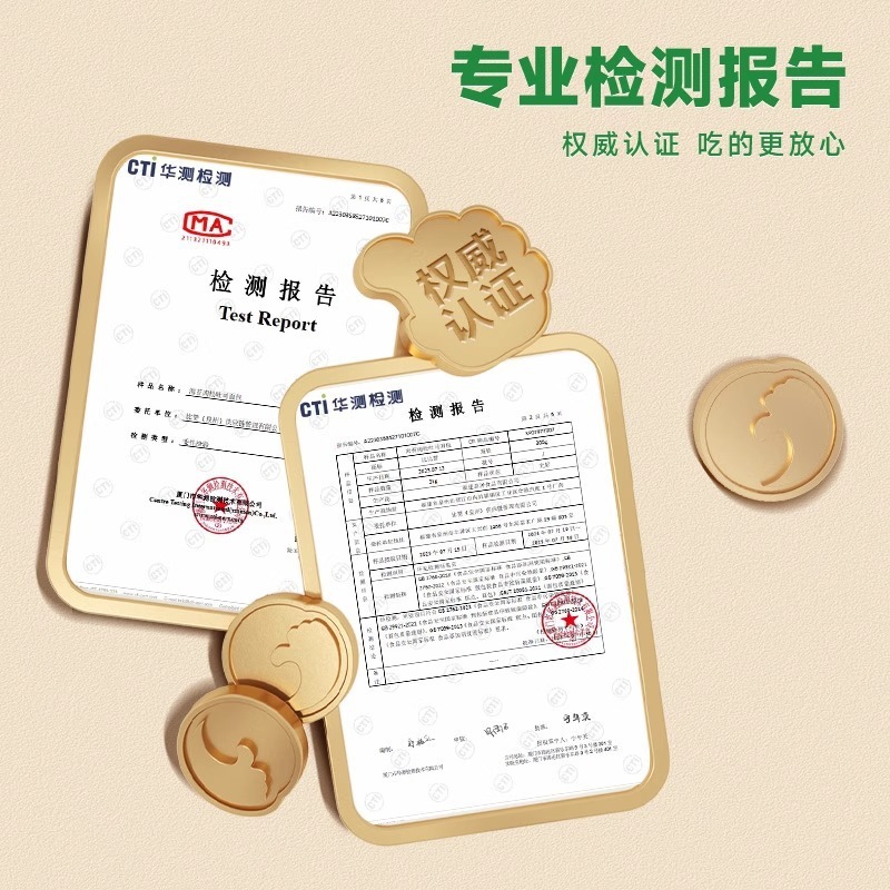 比比赞海苔肉松吐司面包早餐整箱小零食充饥夜宵小吃休闲食品礼包|undefined