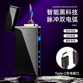 打火机;充电打火机;厨用点火器