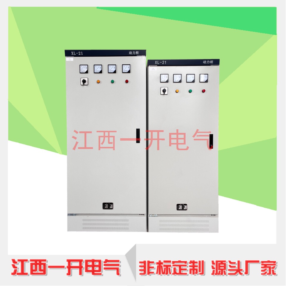 XL-21�������� ��ѹ�����������ʽ������ ��ͼ����