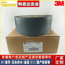 3M5808 3MSJ5832 3M SJ5816 3M�_�| ���Ŀ�ģ�Л_�ͼӹ�