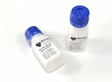 METALOR���ׄ� �׽�ˮ�������� ��������ׄ� ��̩���ˮ����Һ