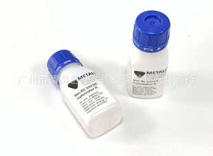 METALOR���ׄ� �׽�ˮ�������� ��������ׄ� ��̩���ˮ����Һ