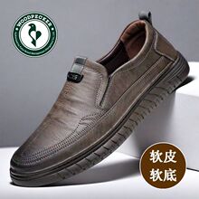 啄木鸟新款真软皮商务男士休闲防滑皮鞋透气脚蹬男鞋百搭鞋子