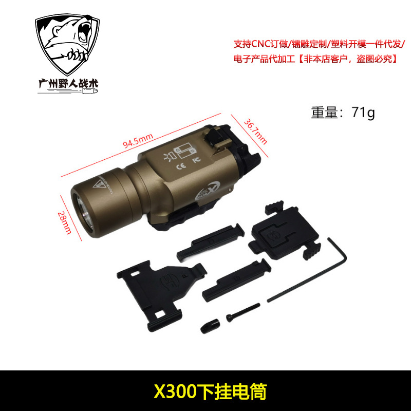 X300 / X300U TTI GLOCK táctico bajo linterna colgante al aire libre luz LED linterna de iluminación intensa
