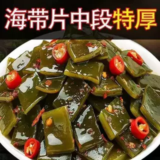 香辣海带片中段厚片鲜嫩开胃下饭菜腌制入味酱菜食品零食大全批发