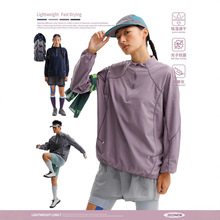 潮牌户外运动轻量化速干长袖T恤男女款吸湿排汗哈苏线训练服