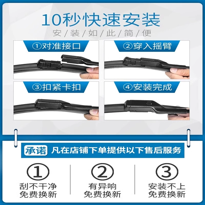 Подходит для Toyota Corolla Wiper Camry Hanlang Corolla RAV4 RAV4 Ra Ling Rain Big Gloss