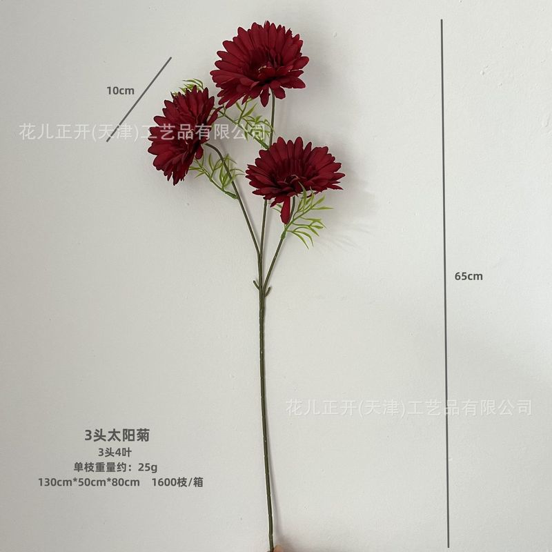 小清新3头非洲菊太阳菊 仿真花家居摆放弗朗菊手捧花拍摄道具假花|undefined