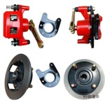 机械碟刹改装鼓刹升级碟刹三轮车碟刹改装电动四轮车碟刹配麦太保