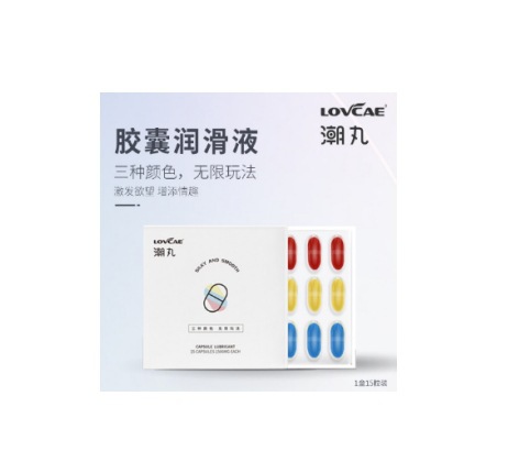 아이웨이콘 삼색 트렌디 알약 15캡슐