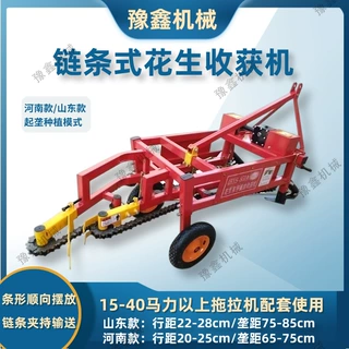 拖拉机带起垄种植模式花生收获机 条形顺向摆放 链条式花生挖掘机