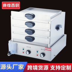 サイ煌西厨商用広東腸粉機電熱朝食粉支え粉引き出し式小型卓上腸粉蒸し箱