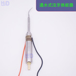 洁牙机换能器 震动振子 洗牙机芯配件工作尖扳手清洁超声清洁配件