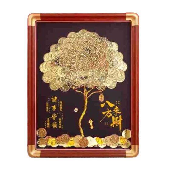发财树diy相框材料包 5角金色摇钱树硬币相框配件大尺寸 花梨色|undefined