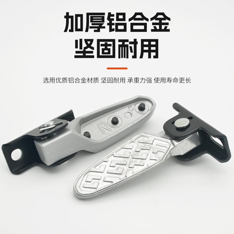 Pedal antideslizante para automóvil eléctrico plegable Pedal delantero y trasero Pedal Mingyue Pedal para Amaya Di Tai Bell Modificación de bicicletas de dos ruedas