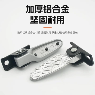 two-wheeled vehicle modification., Other Electric Vehicle Accessories