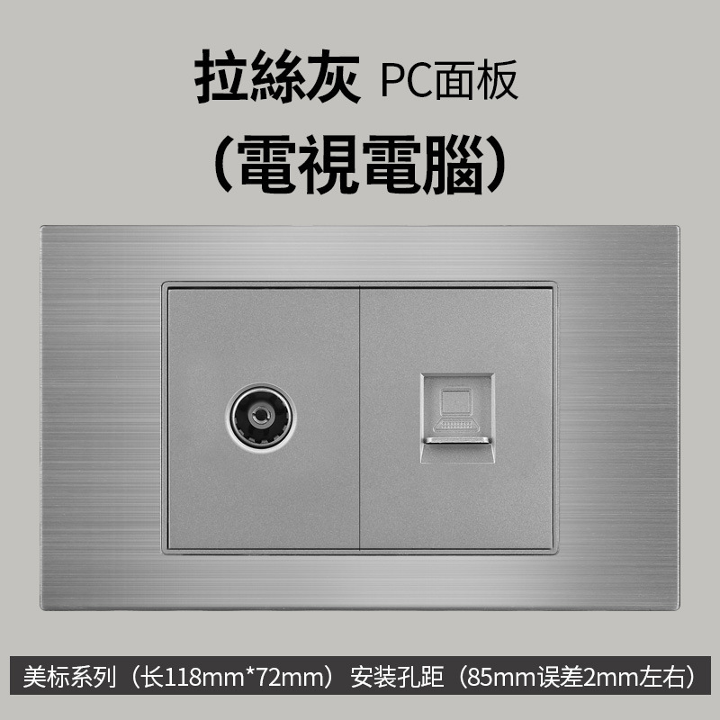 Aluminio cepillado gris estilo americano 16A enchufe de conmutación 110V montaje oculto 118 Taiwán enchufe de pared panel vietnamita