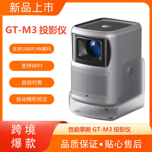 Projector Ptz Projector