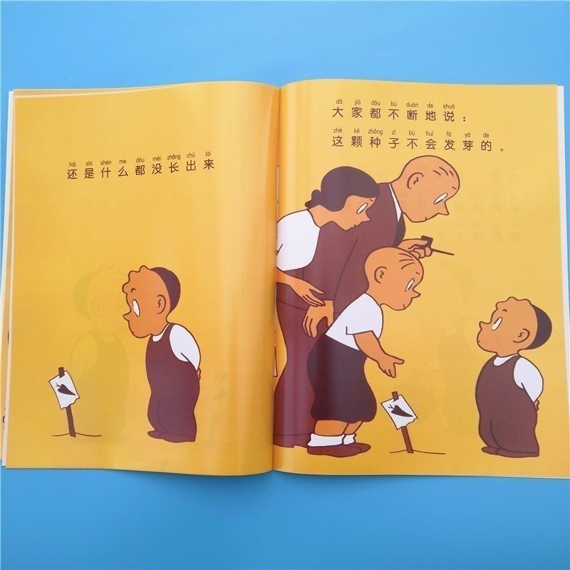 Carrot book with pictures for students