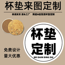 �����౭�|����LOGO��ˮ�մɱ��|���ƈD��10CM�������A�η�ܛľ�|