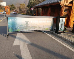 Factory supply parking lot license plate recognition barrier gate community automatic vehicle recognition Toll Barrier Gate all-in-one machine
