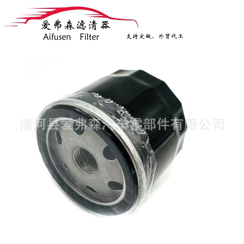 Для газонококтора масляного фильтра 49065-7007 1205001-S 49065-0721 1205001S